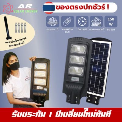 ( Wowowow+++) ไฟโซล่าเซลล์ LED Solar Light พลังงานแสงอาทิตย์ Solar cell ไฟโซล่า ราคาถูก พลังงาน จาก แสงอาทิตย์ พลังงาน ดวง อาทิตย์ พลังงาน อาทิตย์ พลังงาน โซลา ร์ เซลล์