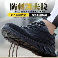 Indestructible Shoes Men Work Safety Steel Toe Cap Lightweight Breathable Sneakers Puncture-Proof Boots Large Size 45 46