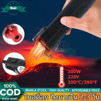 300W เครื่องเป่าลมร้อน ปืนความร้อน 220V DIY MINNI ความร้อน Air ปืนมือถือร้อนปืนความร้อน นหดเครื่องอบแห้ง