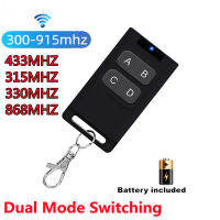 ที่เปลี่ยนโหมดคู่ RF เครื่องทำซ้ำรีโมทคอนโทรล315MHZ 433MHZ 330MHZ ควบคุมการคัดลอกระยะไกลรหัสกลิ้ง4คีย์ไร้สาย