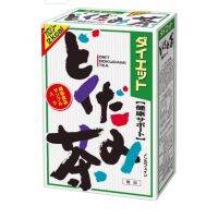 สินค้ามาใหม่? Yamamoto Kanpo ชาไดเอ็ต Diet Dokudami Tea 8g x 24ซองชา ?