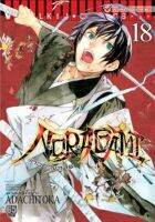 โนรางามิ เทวดาขาจร ( NORAGAMI ) เล่ม 18