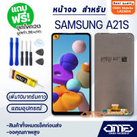 หน้าจอ samsung A21S จอ จอชุด LCD samsung A21S อะไหล่มือถือ LCD Screen Display Touch samsung A21S จอsamsung จอA21S