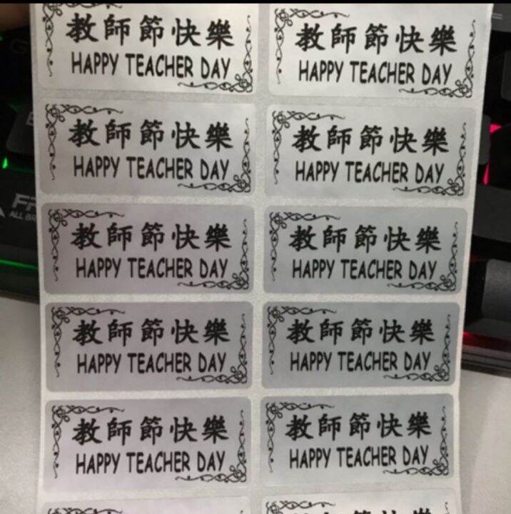 Waterproof Name Sticker / Product Label Lazada