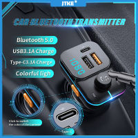 JTKE ไฟหลากสีสันเครื่องส่งสัญญาณ FM ที่ชาร์จแบตในรถ USB คู่แฮนด์ฟรีไร้สายเครื่องเล่น MP3