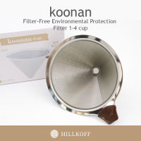 HILLKOFF : กรวยกรองกาแฟ Koonan : KN-8002 Filter-Free Environmental Protection Filter 1-4 cup