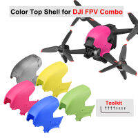 สีเปลือกด้านบนสำหรับ DJI FPV Combo กันน้ำป้องกันรอยขีดข่วนเกราะป้องกันเปลี่ยนกรณีสำหรับ FPV C Ombo อุปกรณ์เสริมจมูก