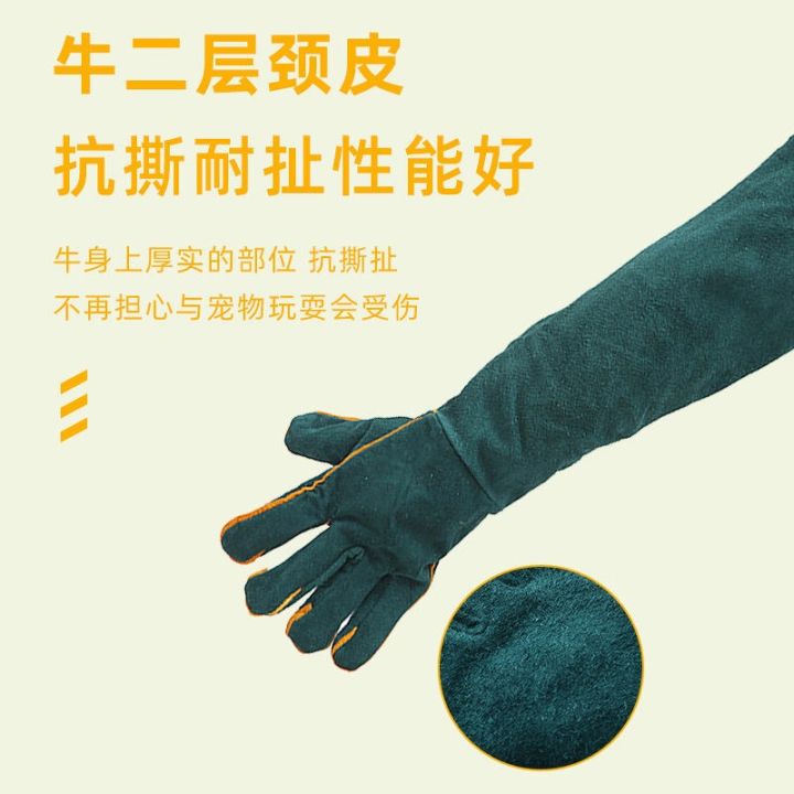 high-end-original-anti-bite-gloves-pet-training-dog-bite-thickened-long-grabbed-cobra-snapping-turtle-hamster-cat-bath-protective-artifact
