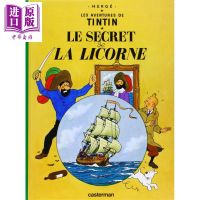 Tintin Le secret de la Licorne in French[Zhongshang original]