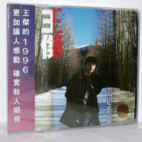 ของแท้ Wang Jie Brotherhood CD เพลง CD Album Soda Stereo