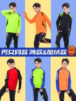 【Ready】? Childrens long-sed footb trag uforms sports suits mens autumn and wter fleece jerseys ctomized group purase field uforms footb uforms