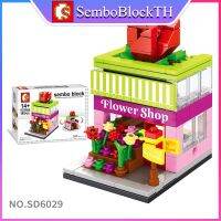 Sembo Block SD6029 เลโก้ร้านค้า ร้านอาหาร จำนวน 151 ชิ้น