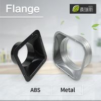 75-250mm ABS and Metal Round Pipe Flange Seat Fresh Air System Air Ventilation Hose Connector Exhaust Duct Vent Hardware