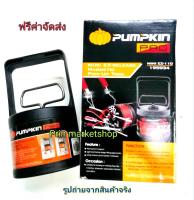 PUMPKIN Mini แม่เหล็กดูดโลหะทรงกลม รุ่นEZ-110 !!เปิดใบกำกับภาษีได้!!