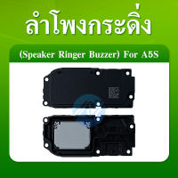 Speaker Ringer Buzzer ลำโพงกระดิ่ง Oppo A5S