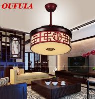 OUFULA Modern Ceiling Fan Lights With Invisible Fan Blade Remote Control Decorative For Home Living Room Bedroom Restaurant Exhaust Fans