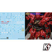 Waterdecal CG RG MSN-06S Sinanju #ดีคอลน้ำสำหรับติดกันพลา กันดั้ม Gundam พลาสติกโมเดลต่างๆ