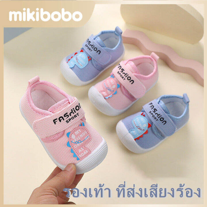 mikibobo-จะถูกเรียกว่ารองเท้าเด็กวัยหัดเดินรองเท้ากันลื่นด้านล่างนุ่มสำหรับผู้ชายและผู้หญิงรองเท้ารองเท้าเด็ก-มีเสียง-hf1228