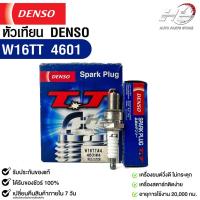 หัวเทียน Denso แท้ ?% SC20HR11 MADE IN JAPAN (4หัว)