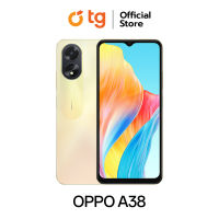 OPPO A38 (4/128GB) รับประศูนย์ 1 ปี แถมฟรีประกันจอแตก!!