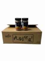 บ๊วยเปลือกส้ม แมนดาริน, Plum Orange Peel Mandarin 橙皮李子，普通话 60g รุ่นกระปุก ฉลากดำ 1ลัง/บรรจุ 24 กระป๋อง ราคาส่ง ยกลัง