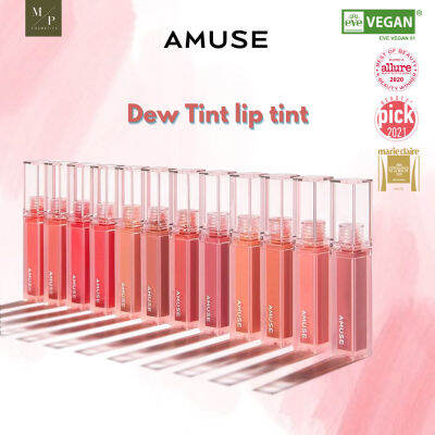 ลิปทิ้นต์ AMUSE Dew Tint ขนาด 4 g.