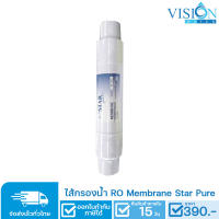 ไส้กรองน้ำ RO Membrane Star Pure 50 GPD (หัวเสียบ) (1ชิ้น)