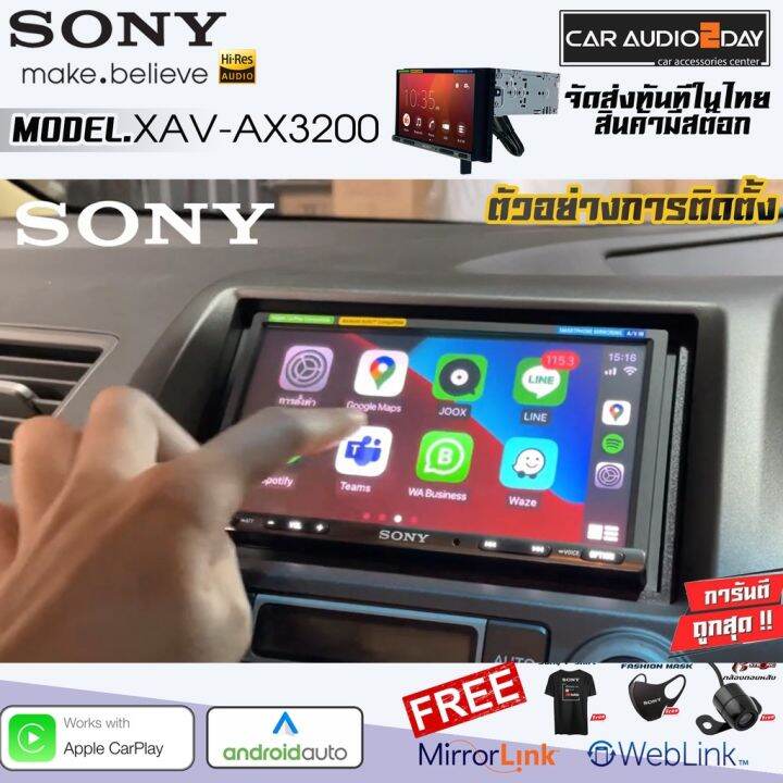 เครื่องเสียงติดรถยนต์-sony-xav-ax3200-apple-carplay-android-auto-สินค้าใหม่-2022-bluetooth-usb-พร้อมส่งในไทย-ประกัน2ปี