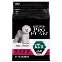 (ลด50%) PRO PLAN® ADULT Dog Fussy &amp; Beauty โปรแพลน®สุนัขโตพันธุ์เล็กและพันธุ์ตุ๊กตา อาหารสุนัข สูตรฟัสซี่แอนด์บิวตี้ 2.5 KG เฉพาะวันนี้เท่านั้น !