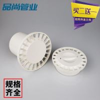 Old sewer lid health circular plastic floor drain cap against the stench floor drain cover washing machine double with a floor drain cover