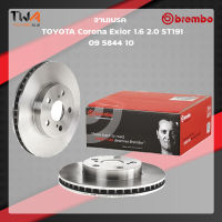 Brembo จานเบรคหน้า Standard discs Toyota EE100-101 AT171 09 5084 24