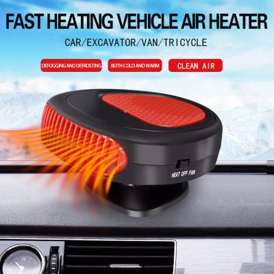 Battery Powe Space Heater 30 Heater Car Heating Second Defrost Fast 12V Fan Heater Portable Car Car Refrigerator Home Heaters