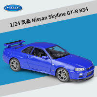 วิลลี่ WELLY 1:24 นิสสัน Skyline GT-R R34 คอลเลกชันของเล่นโมเดลรถโลหะผสมจำลอง ~