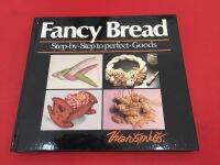 ส่งฟรี หนังสือ ขนมปังแฟนซี/ Fancy Bread step-by-step to perfect-Goods