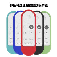 Protective Case For Google Tv Voice Chromecast Remote Control Shockproof Silicone Case