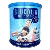 Glucolin 400g. กลูโคลิน กลูโคส ผสมวิตามิน ดี 400 กรัม