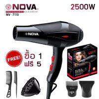 ไดร์เป่าผม NOVA 2500W รุ่น NV-7110 มืออาชีพ ปรับระดับลมร้อนได้ 3 ระดับ/แรง 2 ระดับ รับประกัน1ปี