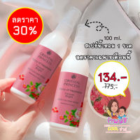 ของแท้ 100 % Oriental Princess  Story of Happiness Forever Bright  กลิ่นขายดี