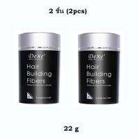 Dexe Hair Building Fiber ไฟเบอร์เพิ่มผมหนา ปิดผมบาง ขนาด 22 กรัม (สีดำ) 2 ชิ้น