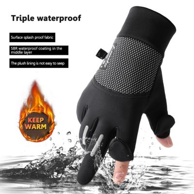 【CW】 Fleece Thermal Gloves Windproof Warm for Skiing Cycling Exercising