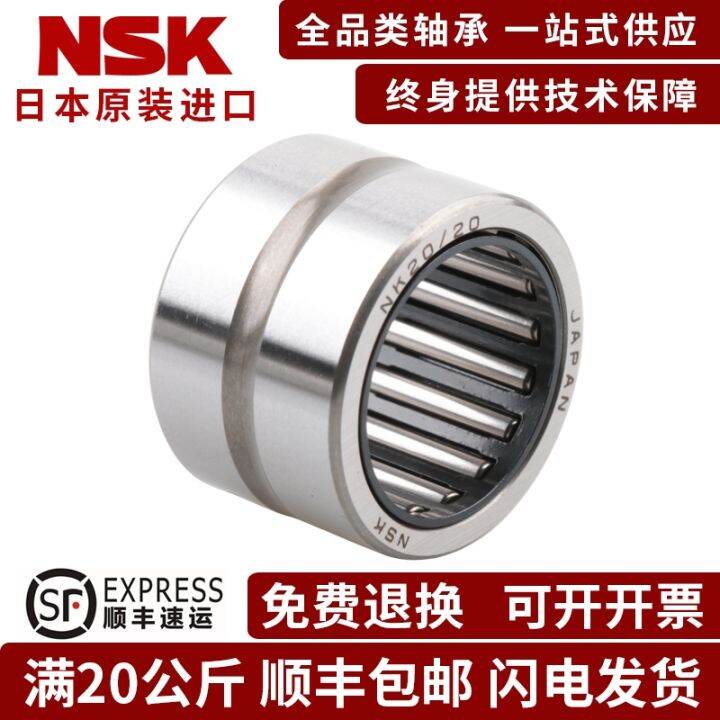 1pcs Japan original imported NSK entity ring single row needle roller