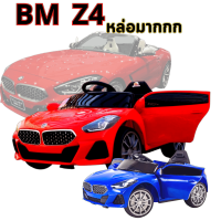 Z4 เปิดประทุน ✌ อย่างหล่อ  รถแบตเตอรี่ทาง คล้าย BMW สปอร์ท Z4  รถแบตเตอรี่  มีรีโมทย์ เปิดประตูได้