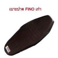 เบาะรถมอเตอร์ไซด์สำหรับ YAMAHA-FINO เก่า รุ่นปาดบาง