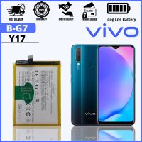 แบตเตอรี่ แท้  Vivo Y17 Battery Model B-G7  แบตเตอรี่ใหม่ รับประกัน 3 เดือน