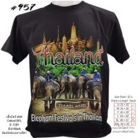 【New】เสื้อยืดพิมพ์ลายพรีเมี่ยม เสื้อยืด ไทยแลนด์ สกรีนลายช้างNo.957 Souvenir T-shirt Thailand ของฝากต่างชาติ ของฝากจากไทย เสื้อคนอ้วน Bigsize เสื้อทีม