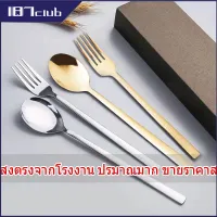 ส้อมเกาหลี ช้อน ชุดช้อนส้อม ช้อนเกาหลี ส้อมช้อนส้อมเกาหลี ลสอย่างดีไม่เป็นสนิม Stainless Steel Cutlery ช้อนส้อม ส้อม (076)