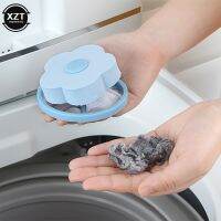 【YD】 Washing Machine Floating Filter Net Balls Reusable Washer Cleaner Accessories