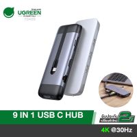 โปรโมชั่น UGREEN รุ่น 70409 USB C HUB 9 IN 1 ตัวแปลง TYPE C เป็น HDMI แบบเก็บสายได้ในตัว 4K, VGA 1080P ราคาถูก สายดิจิตอล สายHDMI สายทีวี สายสัญญาณทีวี