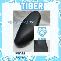 ( Promotion ) สุดคุ้ม ผ้าหุ้มเบาะ ฟิลาโน่ สีดำ Filano ผ้าเบาะ มอเตอร์ไซค์ เบาะมอเตอร์ไซค์Tiger ราคาถูก เบาะ รถ มอเตอร์ไซค์ เบาะ เจ ล มอเตอร์ไซค์ เบาะ เสริม มอเตอร์ไซค์ เบาะ มอเตอร์ไซค์ แต่ง