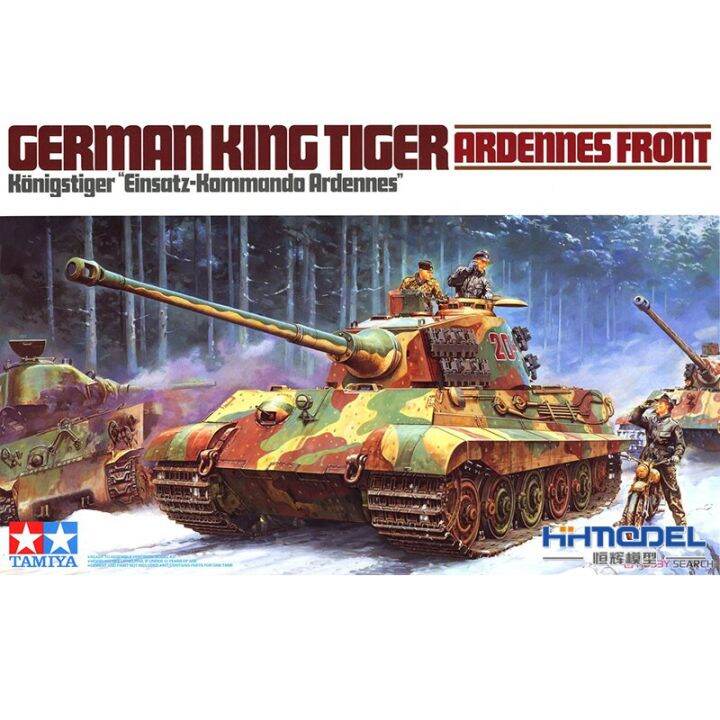 tamiya-35252-1-35ชุดก่อสร้างโมเดลรถถังด้านหน้าสำหรับ-s-diy-จากเยอรมัน-king-tiger-ardennes